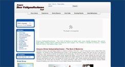 Desktop Screenshot of english.areyurushreevaidyanatha.org